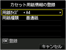 図:液晶ディスプレイ
